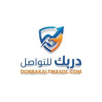 دربك للتوصل